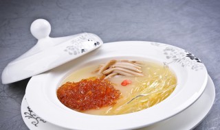 燕鲍翅清汤怎么做 燕翅鲍的做法