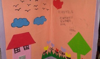 小学生感恩卡怎么做 小学生感恩卡怎么做简单
