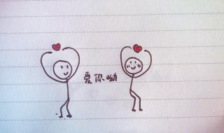 男生的表白方法（男生和男生表白的方法）