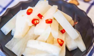 怎样腌制酸甜脆萝卜 怎样腌制酸甜脆萝卜需要压水吗?