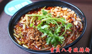 重庆八哥酸辣粉怎么做（重庆八哥酸辣粉配方）