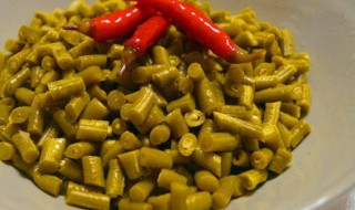 豆角酸怎么做 豆角酸怎么做才好吃
