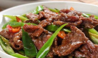 辣椒炒牛肉的做法（孜然辣椒炒牛肉的做法）