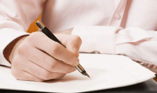 师德表现自我评价（师德表现自我评价简短100字）