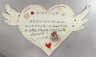 心愿卡的制作方法（愿望卡片制作图片）
