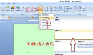 word文档被锁定不能编辑怎么办（word文档被锁定不能编辑怎么办限制编辑也点不了）