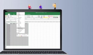表格的制作方法初学者 新手表格制作教程