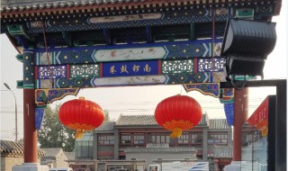 南锣鼓巷小吃十大必吃 南锣鼓巷小吃十大必吃2021