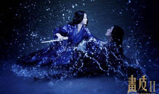 画皮主题曲 画皮主题曲和片尾曲