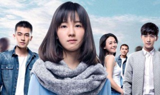 左耳电影演员表 左耳电影演员表介绍