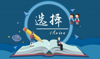 女生学软件工程好吗 女生学软件工程好吗?