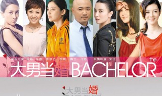 大男当婚最后和谁一起（男大当婚最后和谁在一起了）