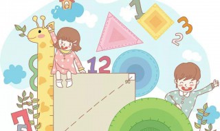 怎么学好六年级数学（怎么学好六年级数学苏教版）