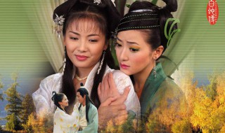 白蛇传演员表 赵雅芝白蛇传演员表