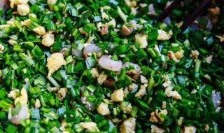 韭菜虾仁鸡蛋饺子馅的做法 韭菜虾仁鸡蛋饺子馅的做法及配料窍门