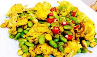 毛豆炒鸡蛋 洋葱毛豆炒鸡蛋