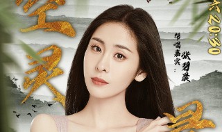跨界歌王张碧晨唱了几首歌 跨界歌王张碧晨归去来第几期