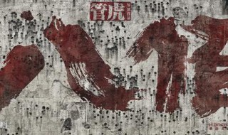 张译在八佰中的角色介绍 八佰里张译演的什么角色