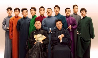 德运斗笑社在哪看 德运逗笑社在哪看
