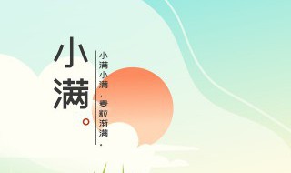 伏天多少天 伏天多少天为一伏2021