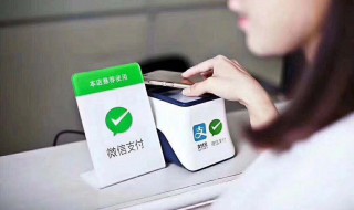 手机上的支付码怎么支付（手机上的支付码怎么支付公交车费）