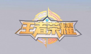王者荣耀廉颇详细介绍（王者廉颇简介）