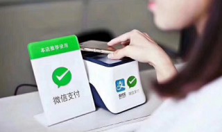 微信提现手续费多少? 微信提现手续费多少?有封顶吗