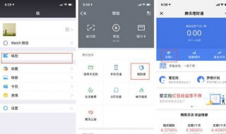 跨行转账要收多少手续费 跨行转账要收多少手续费5万