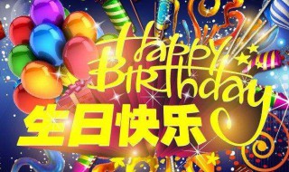 送姐姐什么生日礼物比较好（弟弟送姐姐什么生日礼物比较好）
