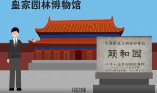 颐怎么读音 六十四卦正确读音