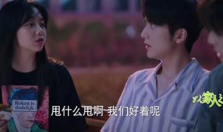 尖尖和凌霄大结局（尖尖与凌霄的关系日渐陌生）