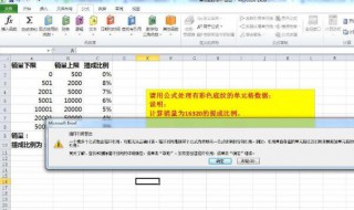 vlookup怎么用详细步骤 =vlookup函数的使用方法