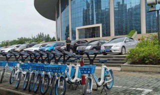 共享单车怎么认证 共享单车怎么认证车主