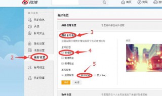 微博怎么改昵称（微信昵称大全）