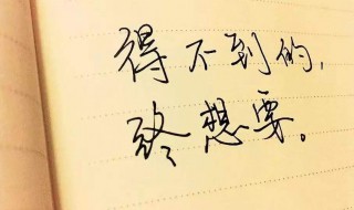 受伤的心情说说（受伤心情低落说说发朋友圈）