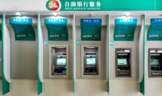 atm机倒着输入密码会自动报警吗 在atm机上倒着输入密码会自动报警吗