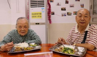 老人养老怎么养 老人怎样养老