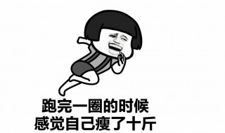 幽默的说说笑死人（自信幽默的说说笑死人）