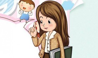 送老师保温杯刻什么字比较好一点（送给老师的保温杯刻字）