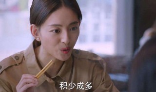 以家人之名里杜鹃扮演者（以家人之名中杜鹃是谁演的）