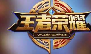 钻石单排怎么上王者（王者怎么上钻石排位）