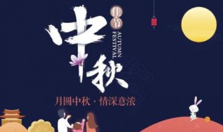 中秋给老师送什么好 中秋给老师送礼什么好