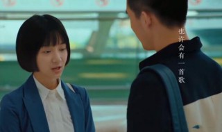 二十不惑姜小果最后和谁在一起了 二十不惑里姜小果和谁是cp