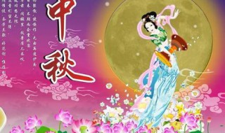 中秋送什么礼品最好 中秋送什么礼品最好给长辈