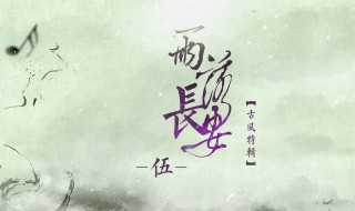 有寓意的笔名古风（有寓意的笔名古风男）