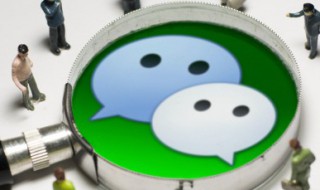 个性微信名字（个性微信名字 昵称女）