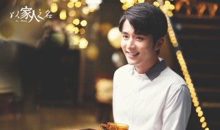 李尖尖齐明月结局 李尖尖和齐明月怎么和好的