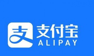 支付宝公义周的主题是什么（支付宝公益活动）
