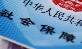 企业工人退休了有养老金吗（企业工人退休有工资吗）