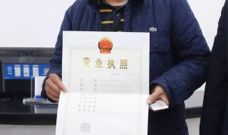 注销营业执照需要什么材料（注销营业执照可以在网上注销吗）